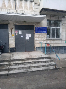 Женская консультация №3 Кировского района на 64-й Армии, фото №1