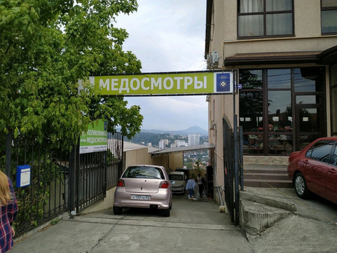 МЦ Итан, фото №1