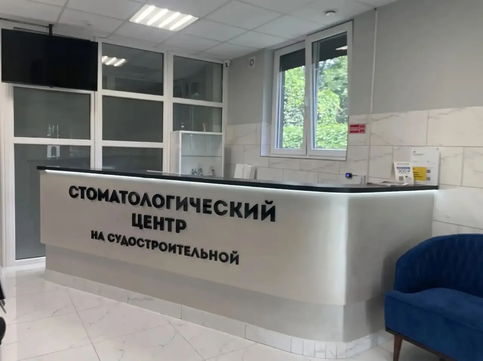 Клиника РЗклиник, фото №1