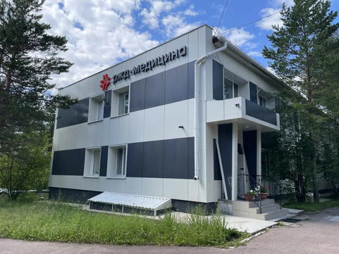 Поликлиника РЖД-Медицина, фото №1