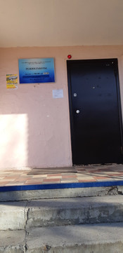 Поликлиника №1 в Северном, фото №1