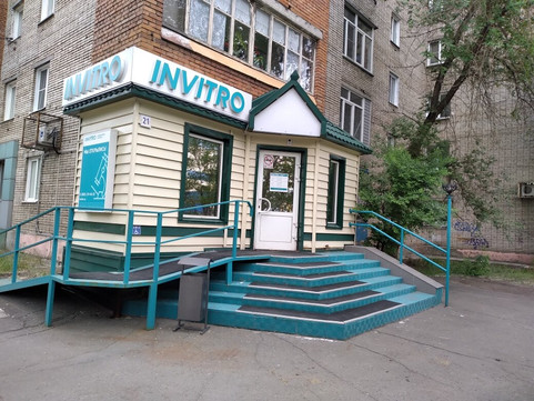 Диагностический центр Инвитро, фото №1