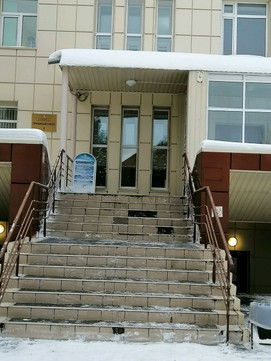 Психоневрологическая больница на Профсоюзов, фото №1