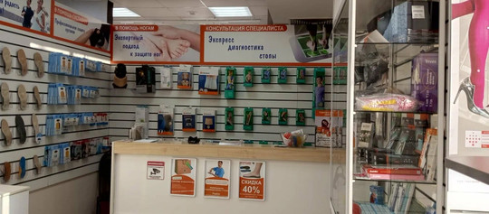 Салон Ортопедия Красота Здоровье, фото №1