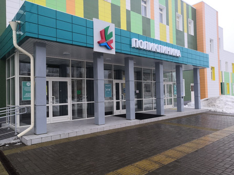Детская поликлиника на Вишневского, фото №1