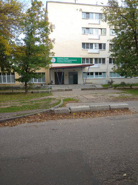 Областная поликлиника на Петербургском шоссе, фото №1