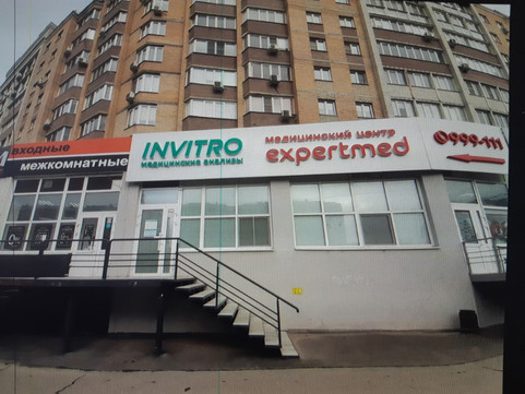 Экспертмед на Лядова, фото №1