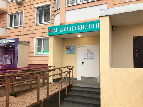 Лекарь Красная горка, фото №1