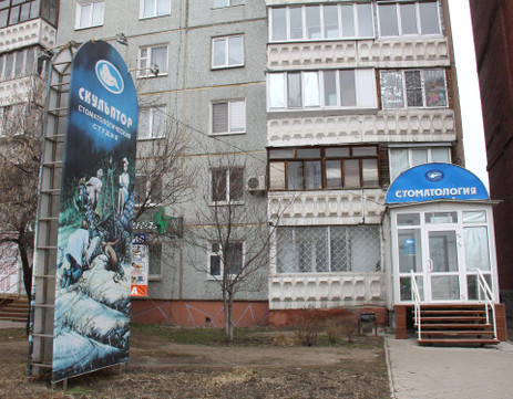 Скульптор на 70 лет Октября, фото №1