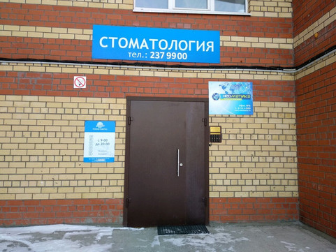 Добрая улыбка на Малкова, фото №1