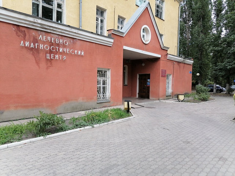 Поликлиника №10 - Диагностический центр на 20-летия Октября, фото №1