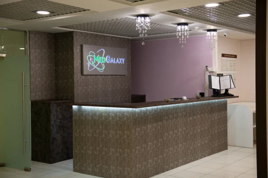 МЦ MedGalaxy, фото №1