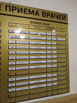 Кожно-венерологический диспансер на Марины Расковой 18, фото №1