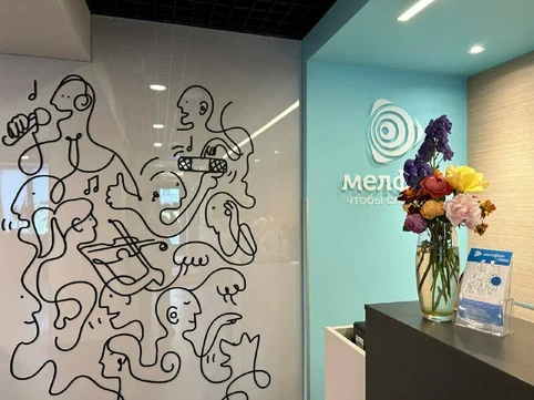 Центр Мелфон на Калужской, фото №1