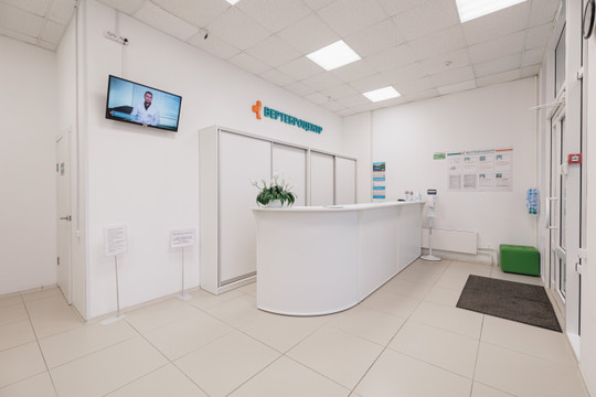 Вертеброцентр на Бакинских комиссаров, фото №1