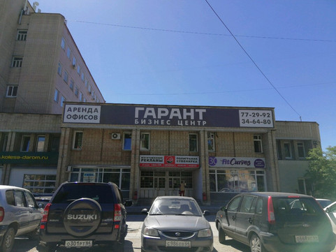 Найс на Чернышевского Н.Г., фото №1