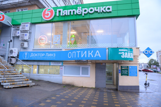 Доктор линз на Ленина, фото №1