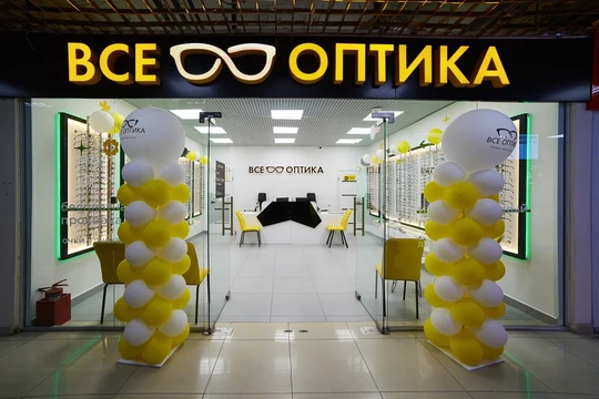 Все Оптика на Пермякова 50, фото №1