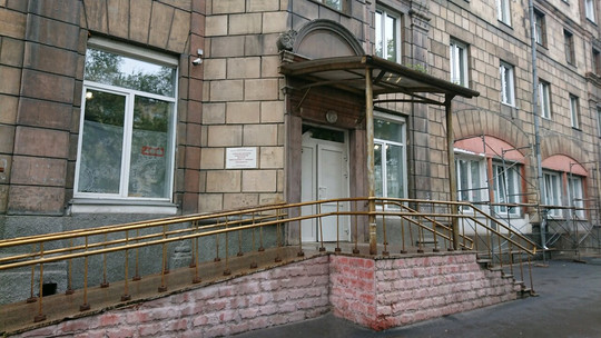 Поликлиника №3 больницы №2 на Металлургов, фото №1