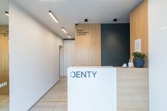 Стоматология Denty, фото №1