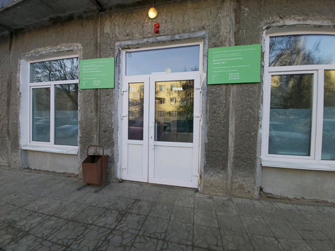 Детская поликлиника №2 на Достоевского, фото №1