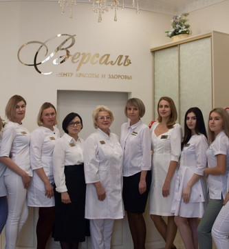 Версаль на Кирова, фото №1