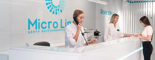 Центр МИКРО ЛАЙН, фото №1