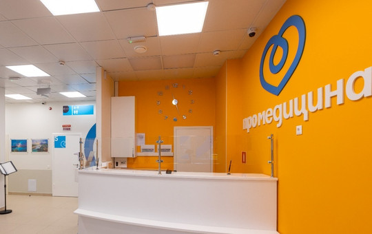 МЕДСИ-Промедицина на Авроры, фото №1