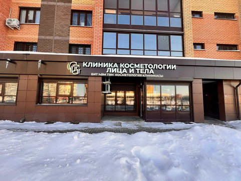 Клиника GG clinic, фото №1