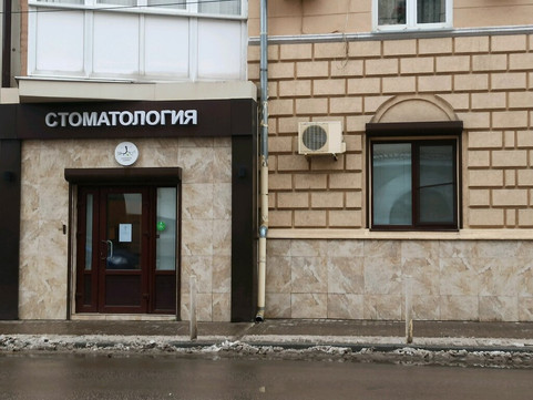 Стоматология Сударевой на Володарского, фото №1