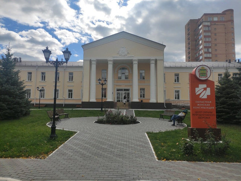 Женская консультация на Пушкина, фото №1