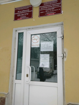 Психоневрологический диспансер на Руставели, фото №1