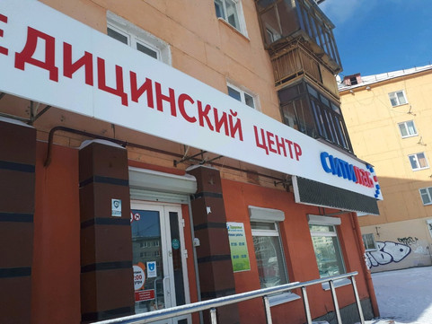 Ситилаб на Космонавтов, 47, фото №1