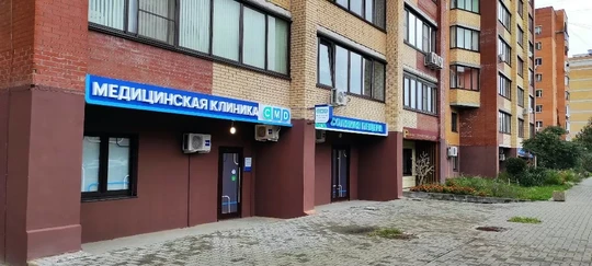 CMD в Дубне, фото №1