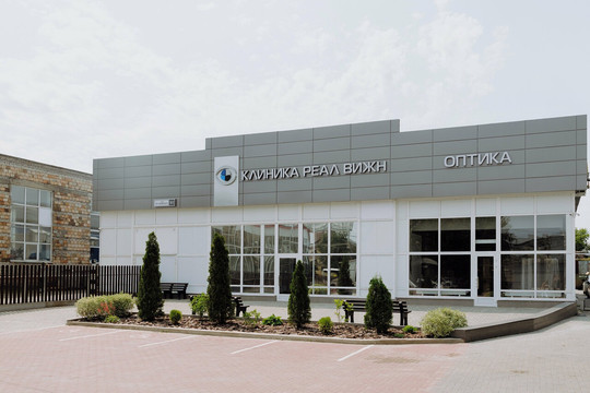 Реал Вижн на Островского, фото №1