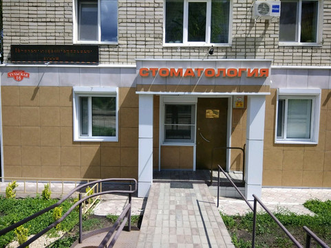 Жемчужина на Тульской, фото №1