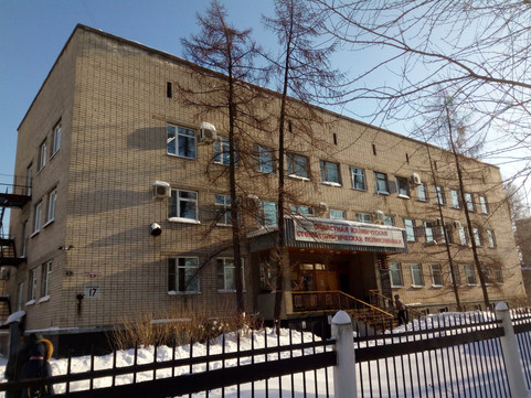 Областная стоматологическая поликлиника в проезде Сибиряковцев, фото №1