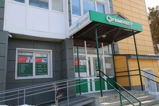 Сеть клиник VITALKO, фото №1