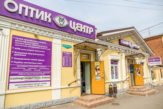 Офтальмологический кабинет Оптик-Центр в пер Спартаковский, фото №1