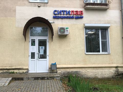 Ситилаб на Горького, фото №1