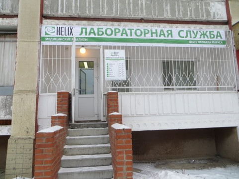 Хеликс на Карла Маркса, фото №1