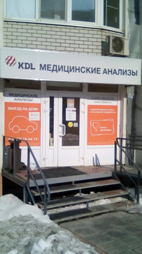 KDL на Тархова, фото №1