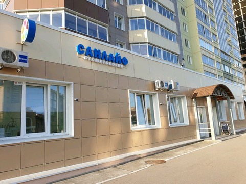 Санлайф на Космонавта Беляева, фото №1