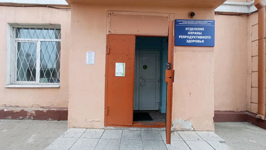 Женская консультация на Победы 6, фото №1