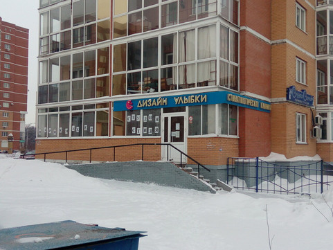 Дизайн улыбки на Шахтеров, фото №1