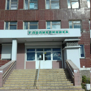 Детская поликлиника на Мамина, фото №1