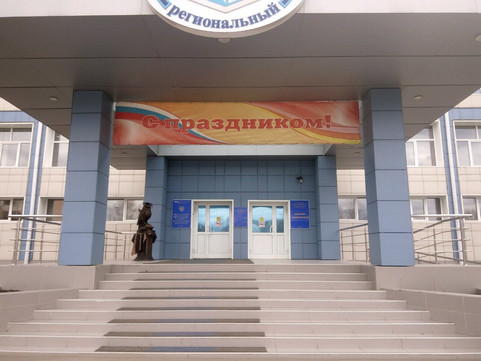Санаторий КРИПКиПРО на Заузелкова, фото №1