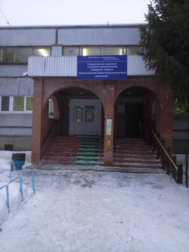 Кожно-венерологический диспансер на Свердлова, фото №1