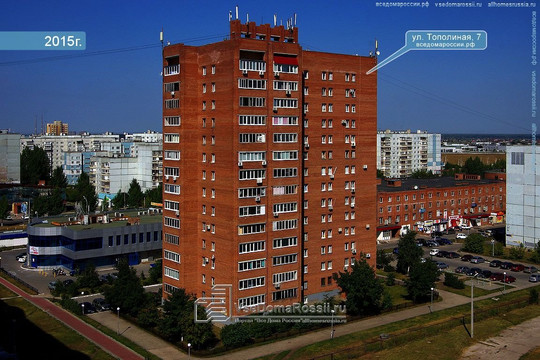 ЛДЦ «Семейный» на Тополиной (20 квартал) (Клиника закрыта), фото №1