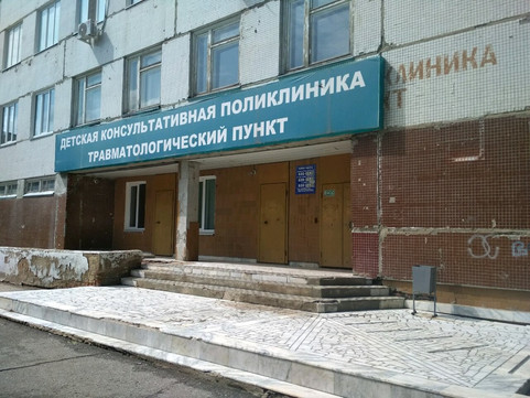 Детский травмпункт на Врача Сурова, фото №1